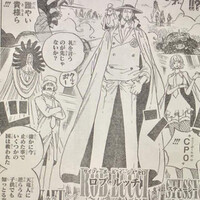 versi-raw-cp-0-one-piece-chapter-907