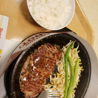 pepper-lunch