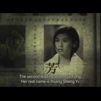 kung-fu-hustle-bts-casting-fong-aka-mute-girl