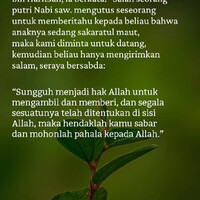 bab-sabar-4-riyadhus-shalihin-taman-orang-orang-baik-imam-an-nawawi