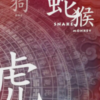 3-zodiak-cocok-jadi-detektif