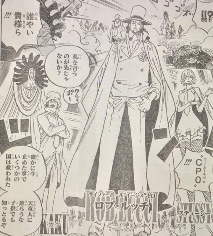 Versi Raw Cp 0, One Piece Chapter 907 