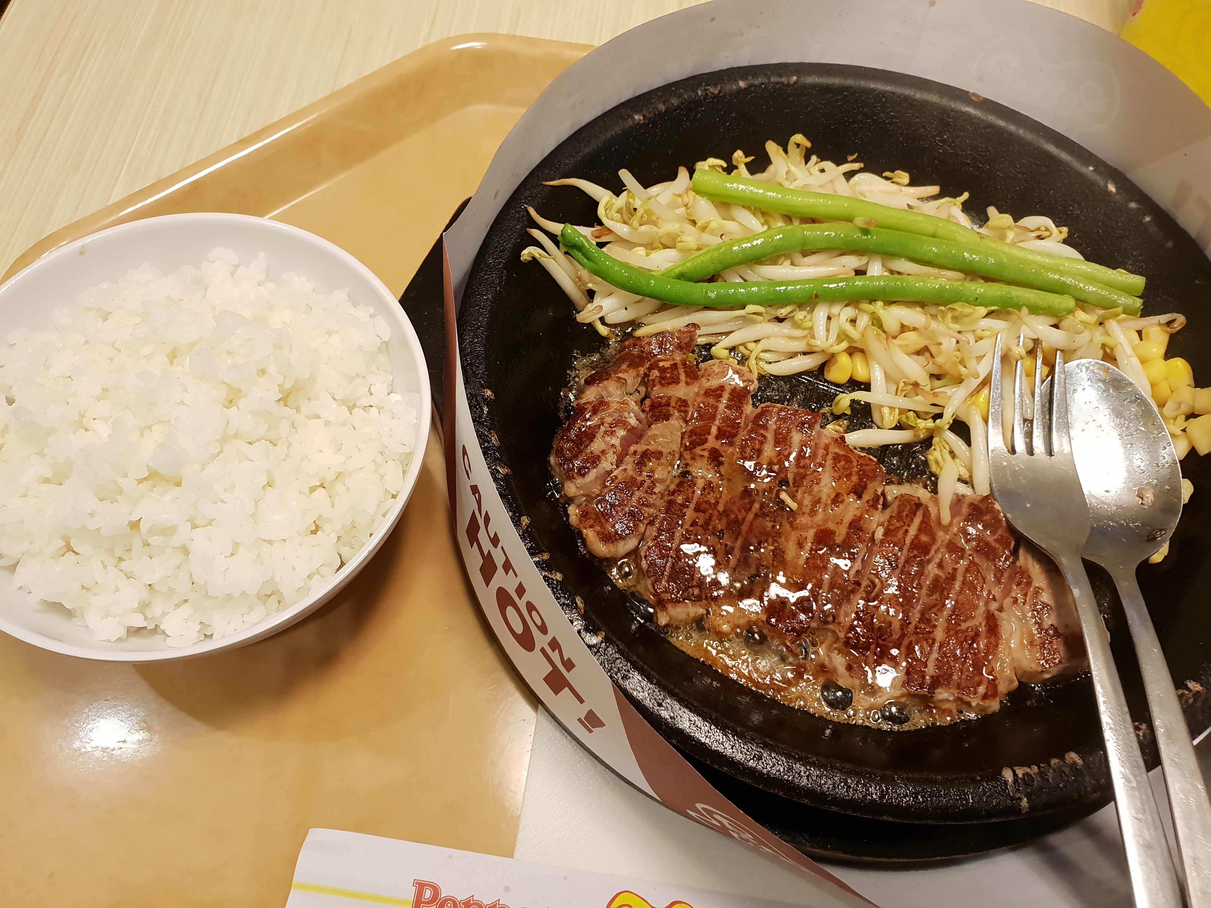Pepper Lunch