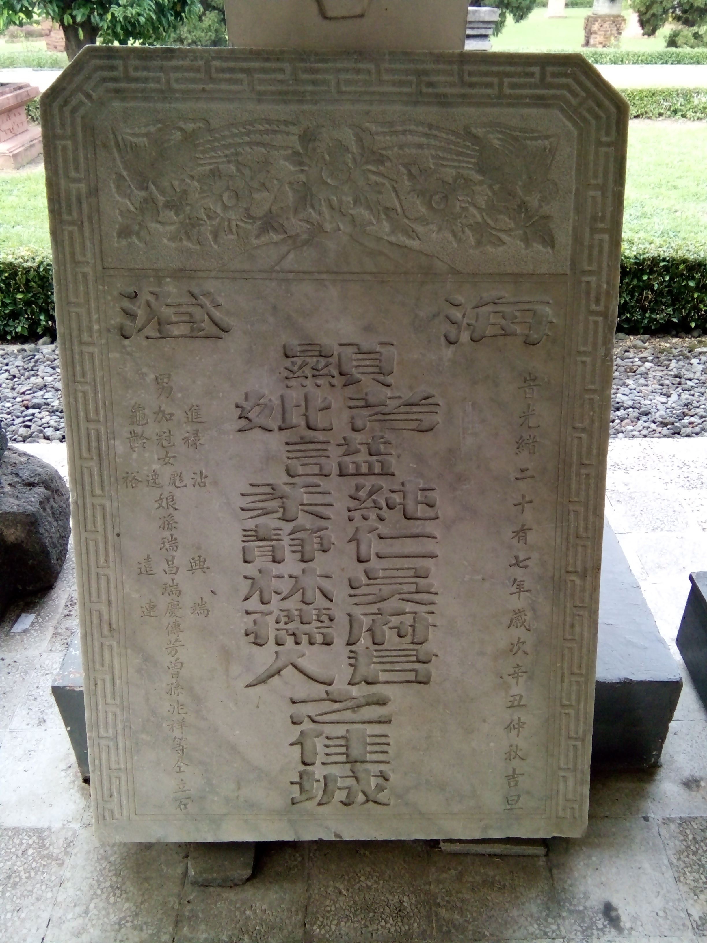 Peninggalan Kerajaan Mojopahit