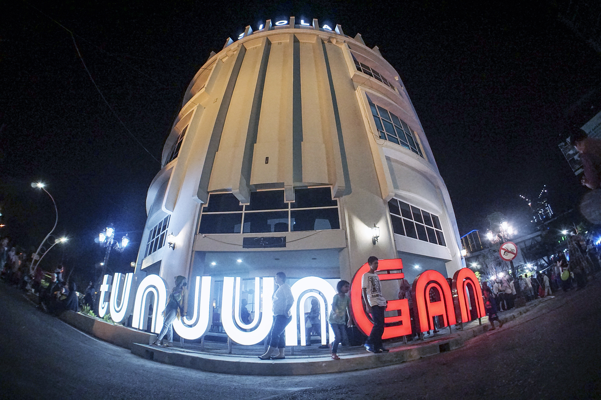 Surabaya Kota Milenial Iconic 